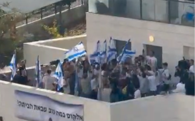 Les amis et la famille de l'otage Elkana Bohbot dansent sur le balcon de son domicile le 13 octobre 2025. (Crédit : Forum des familles d'otages et de personnes disparues)